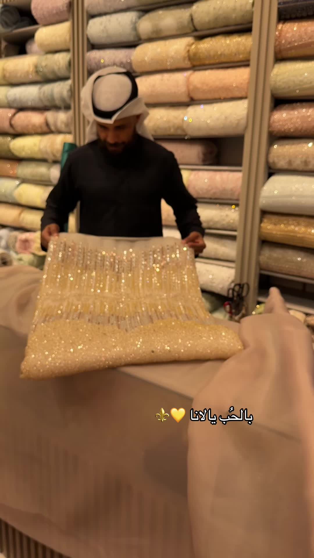 @أقمشة لانا | lanatextile