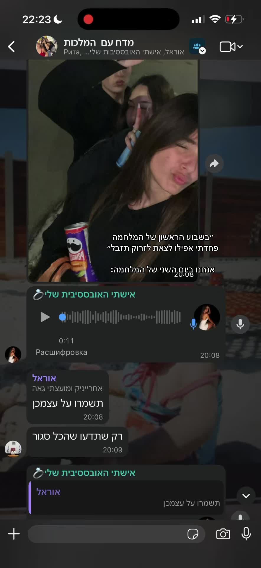@liz๐
