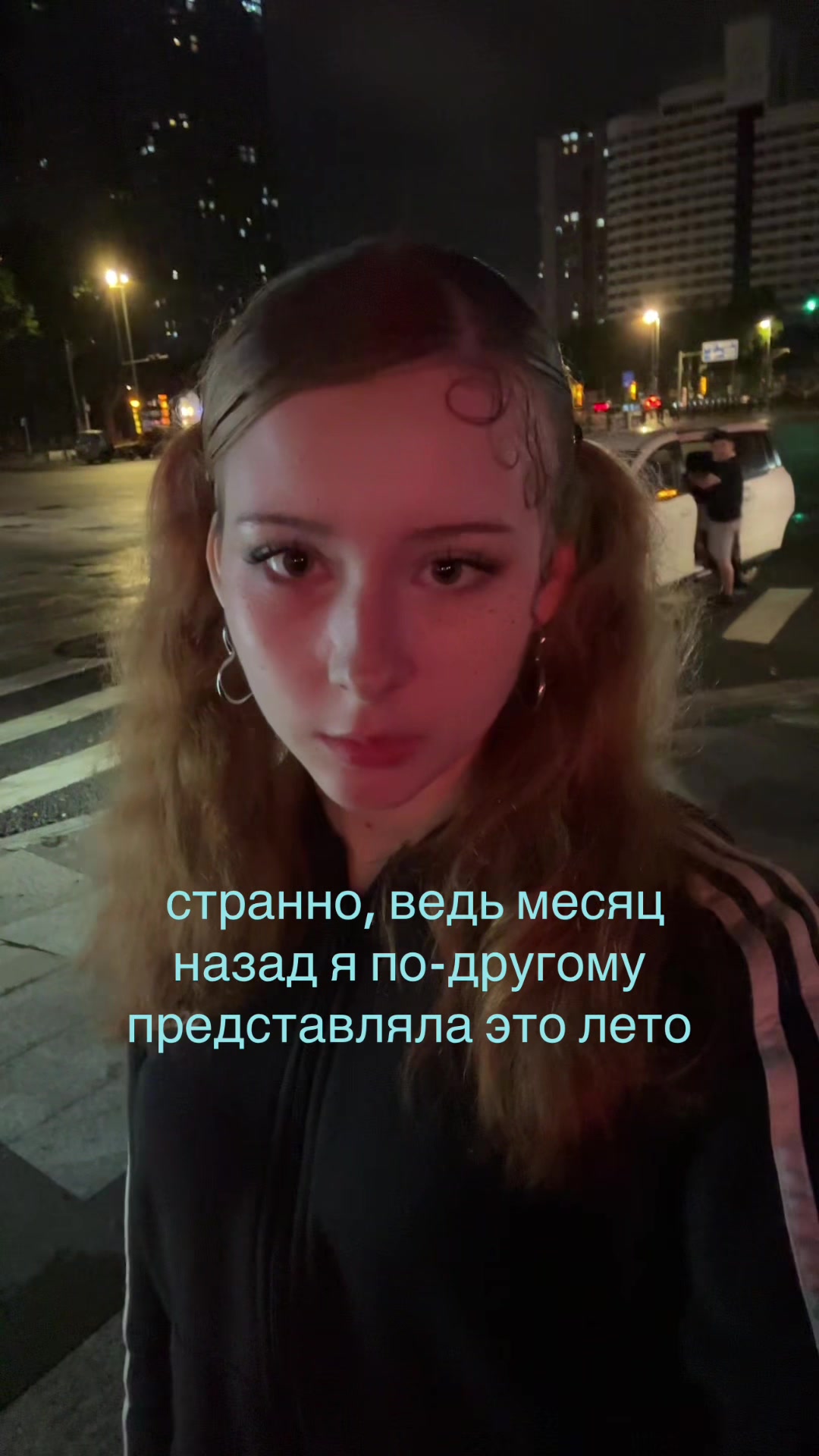 @ТГК: Саидра