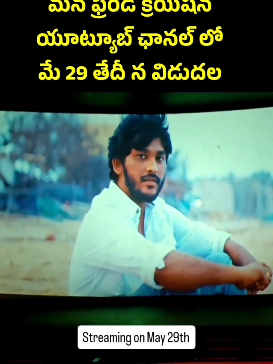 @Kuwait Telugu TV