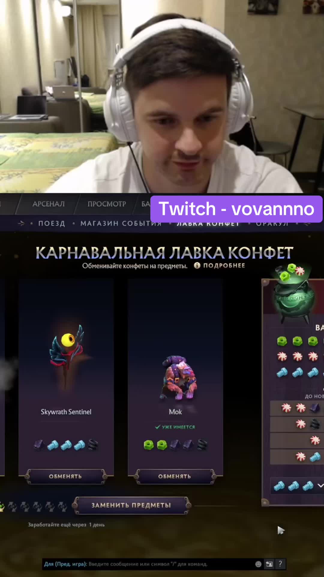 @Vovannnno