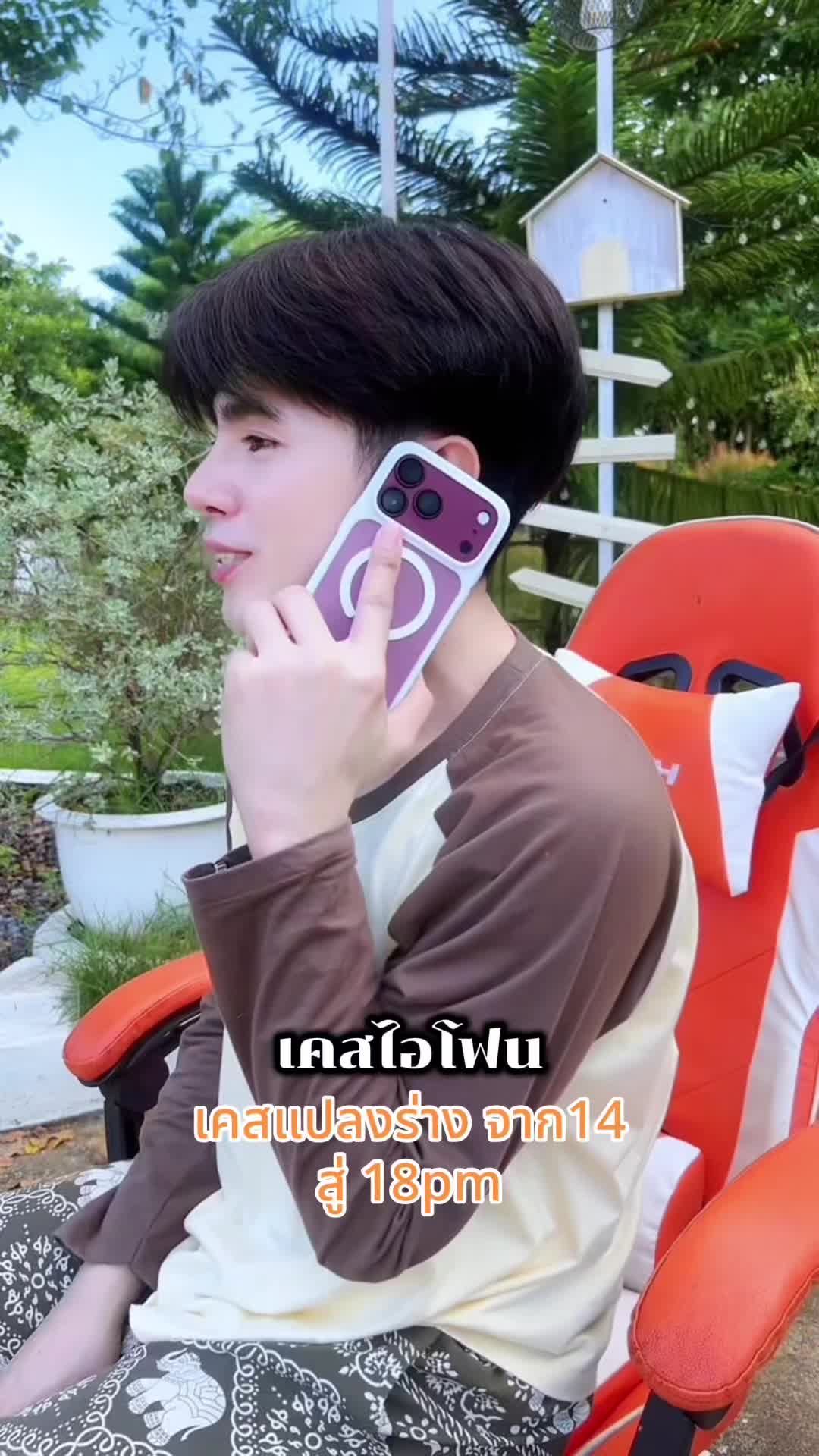@ตาต้น กับลูกๆทั้ง20ตัว🐈