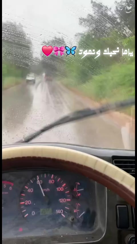 @❤Ђคץtค๓❤ 19🤍🖤