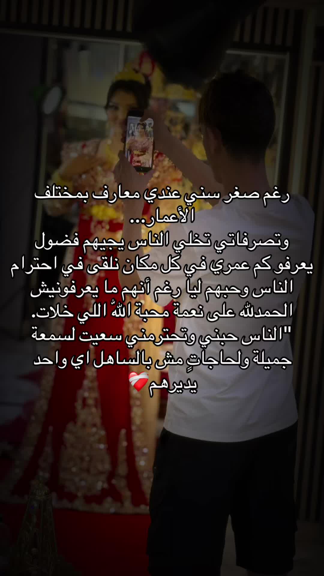 @MOHAMED MEKALECHE