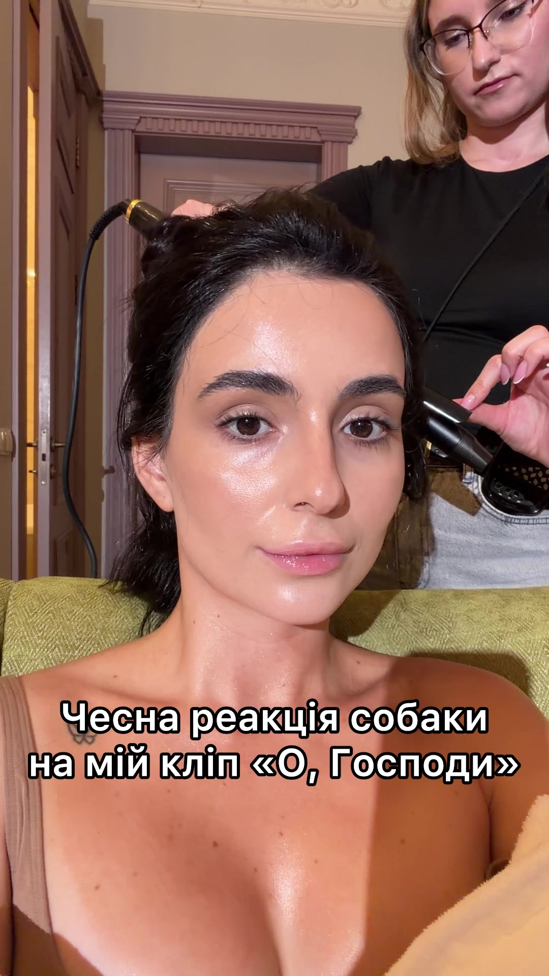 @Анна Тринчер