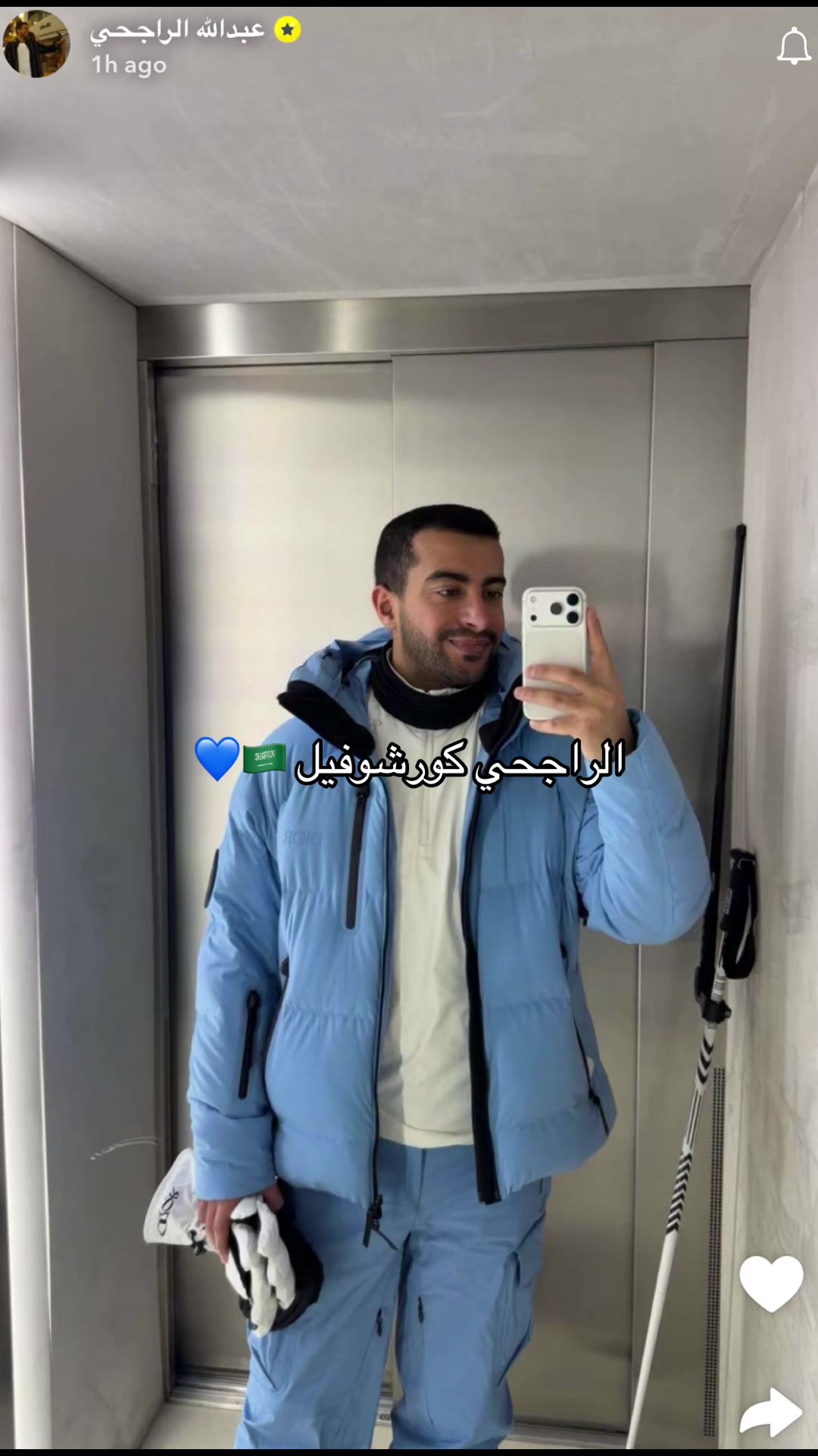 @الراجحي