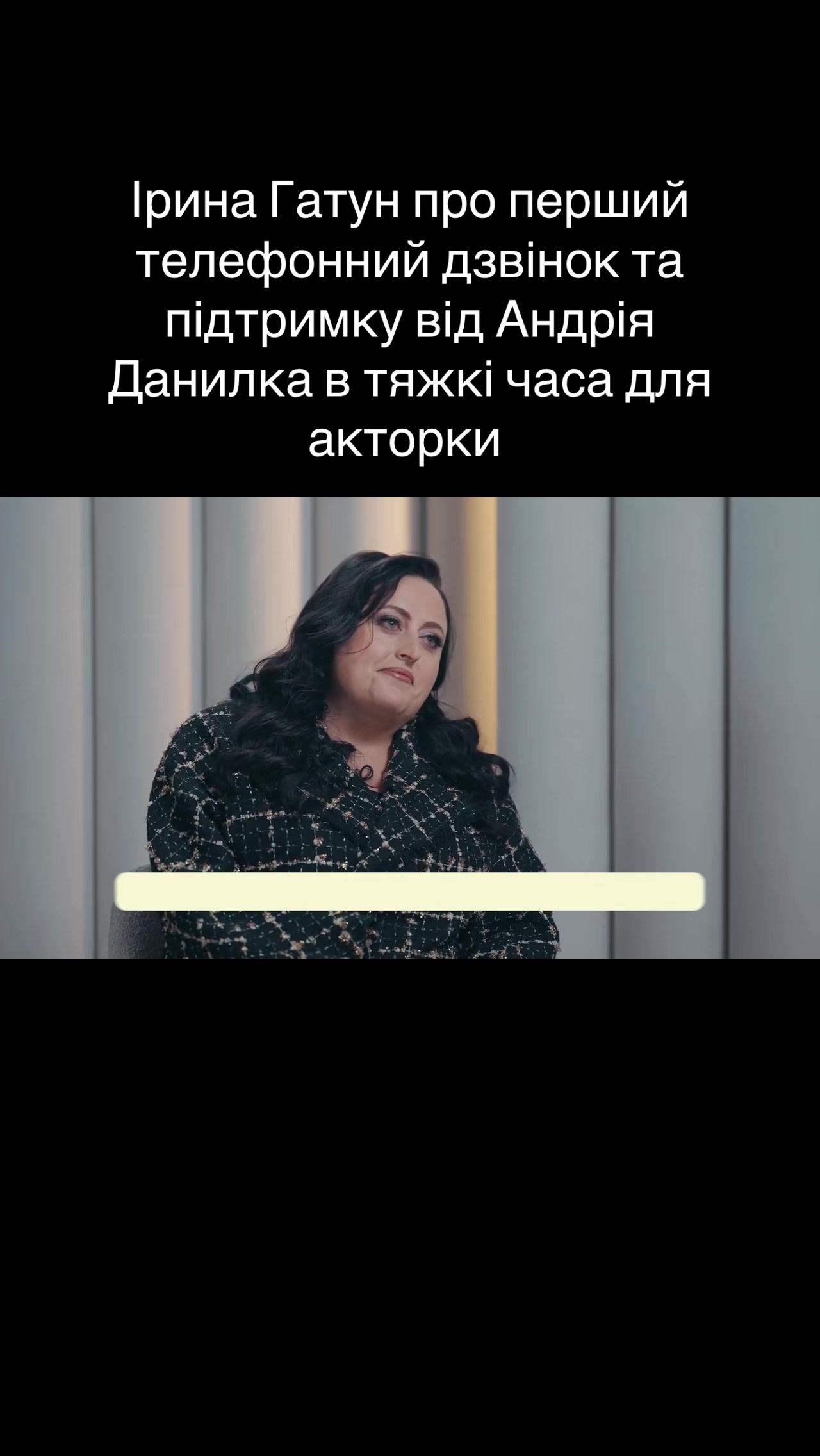 @ukrainemusicsong        🎧
