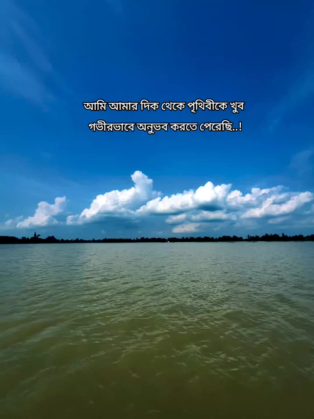 @রা হা ত