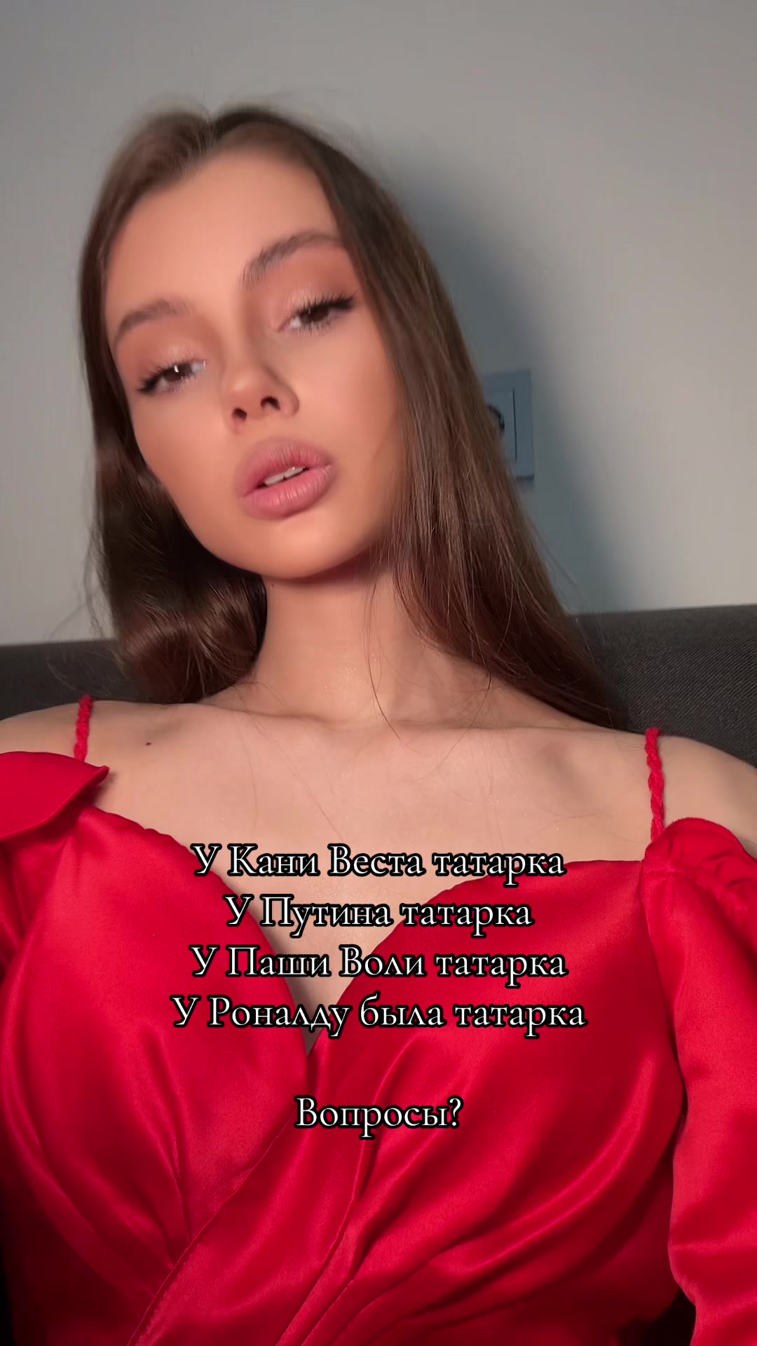 @Тгк/Вишневская