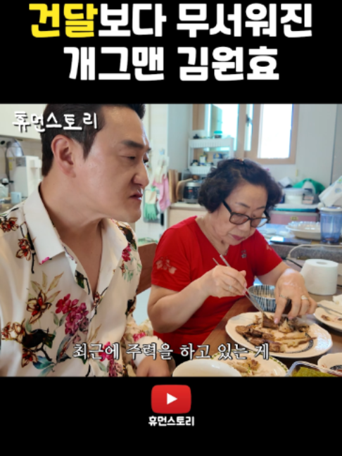 @휴먼쇼츠