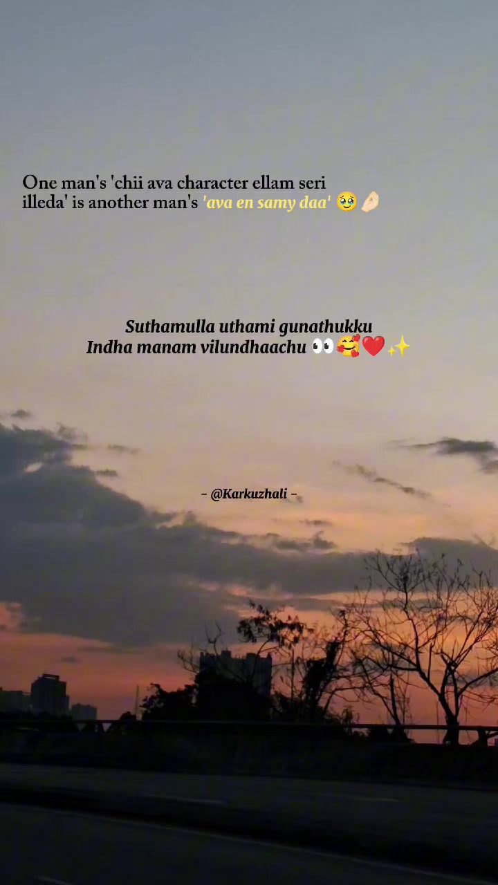 @𝐊𝐚𝐫𝐤𝐮𝐳𝐡𝐚𝐥𝐢_கார்குழலி