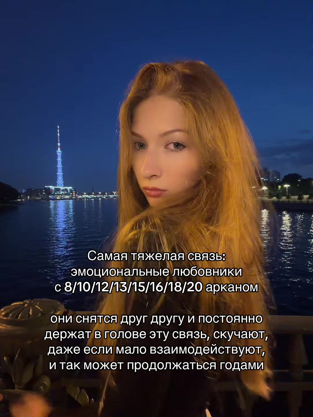 @Ксения | Ваш таролог🪬