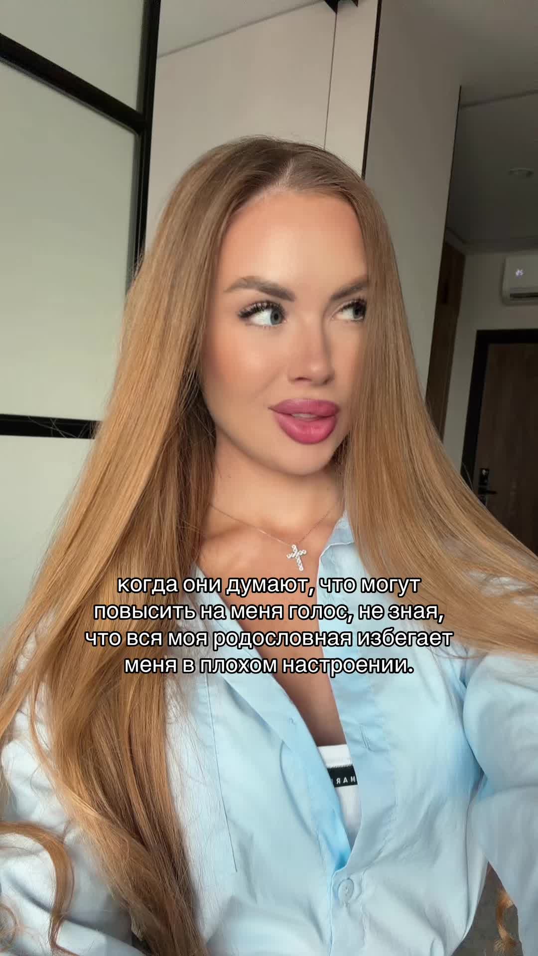 @Тгк: nesme_yanka