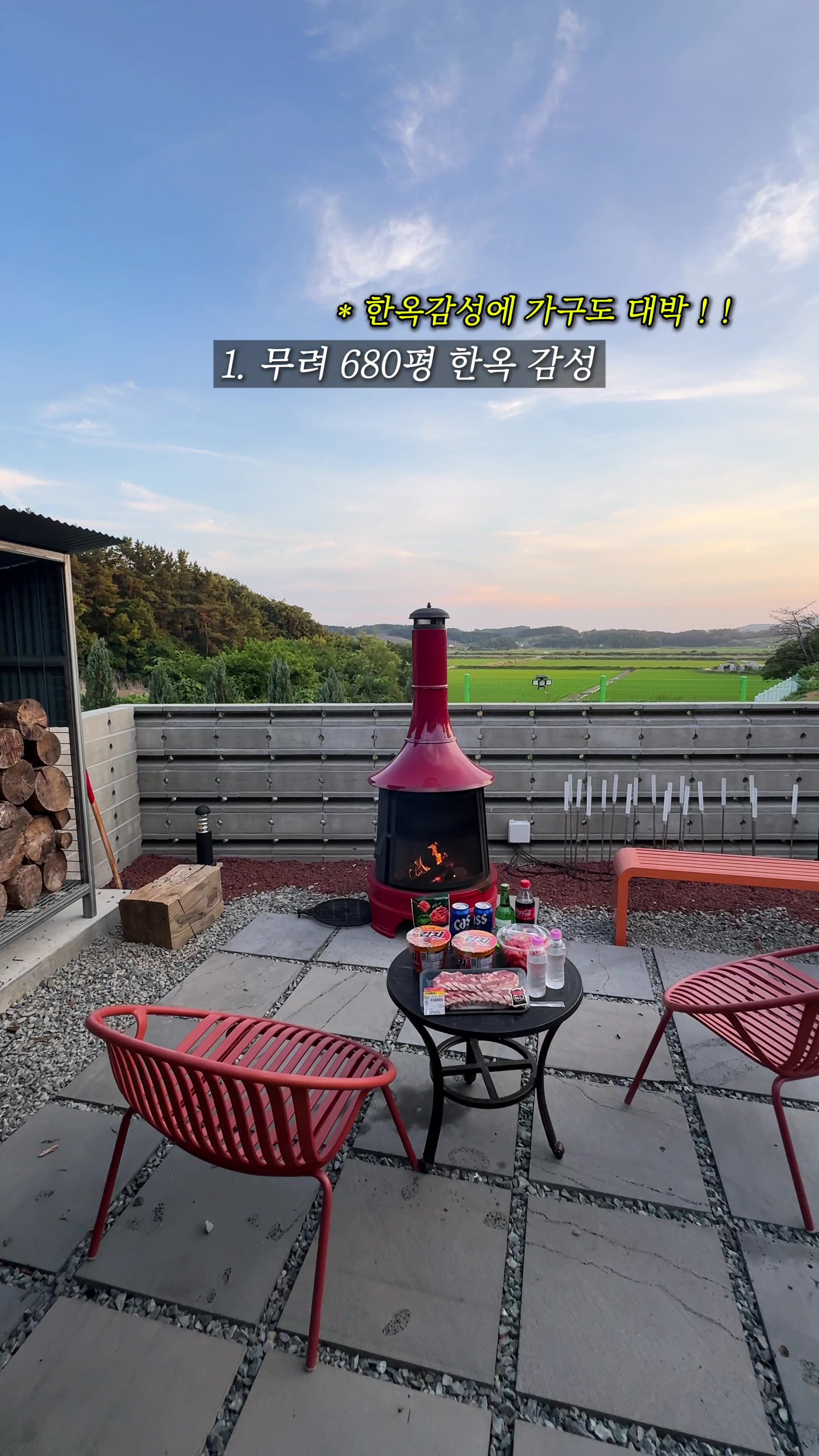 @포뇨픽ㅣ청주맛집&bull;대전맛집&bull;세종맛집