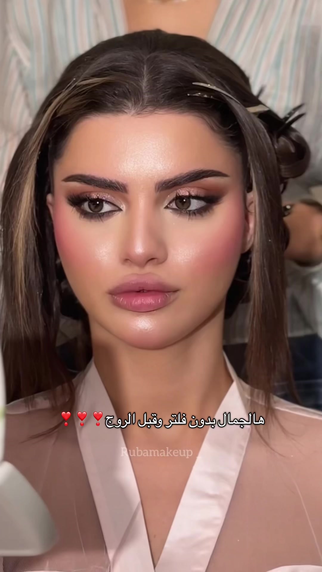 @ربى المانع💄🪄