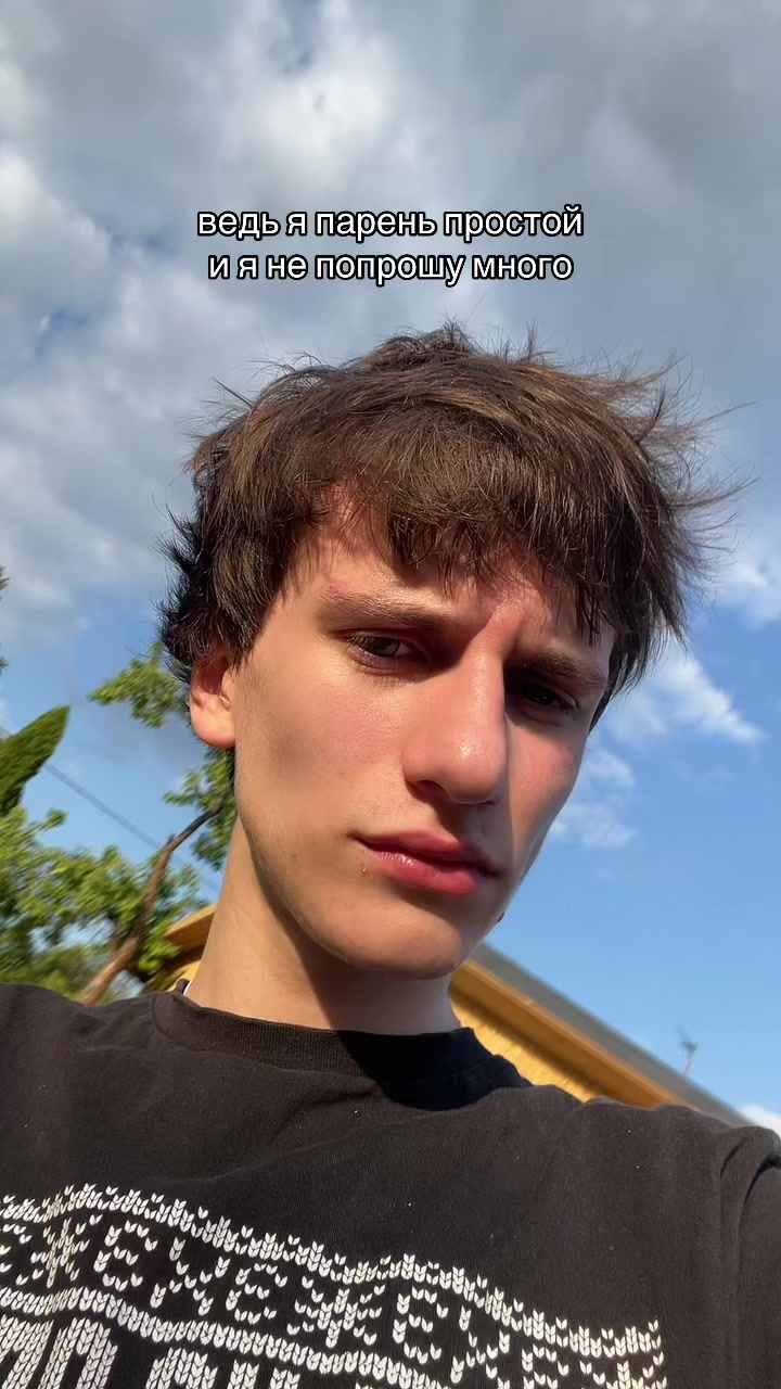 @герыч