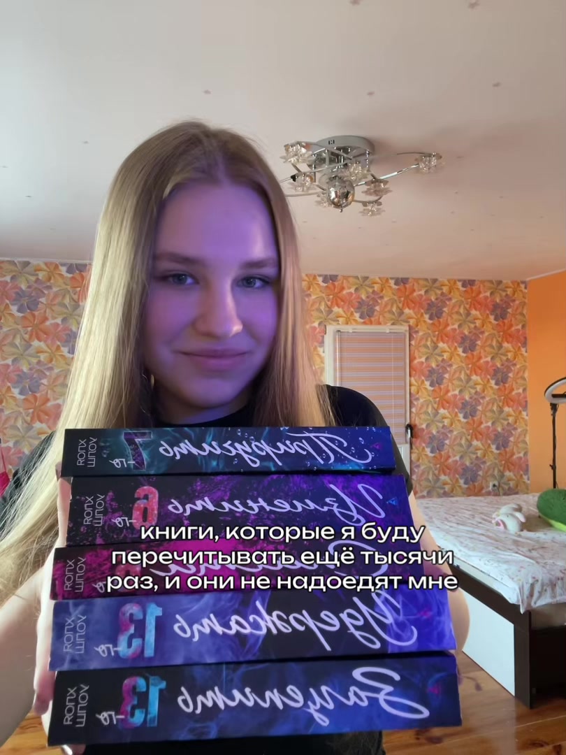 @тгк: Приворот Лизы
