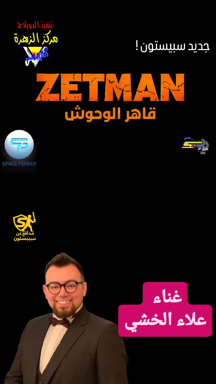 @ذكريات جيل الطيبين