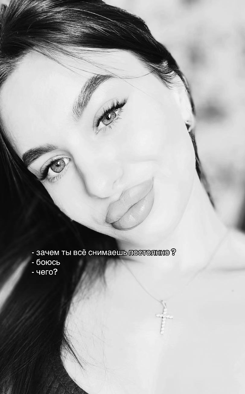 @Andreevna🤍