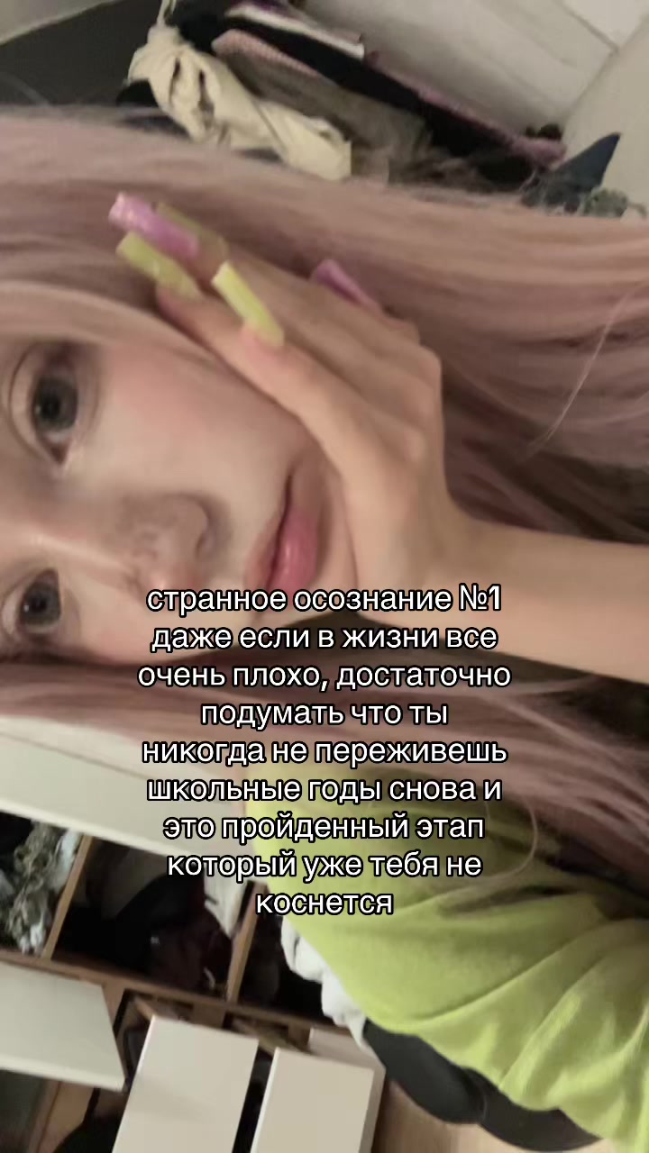 @тгк: манюня