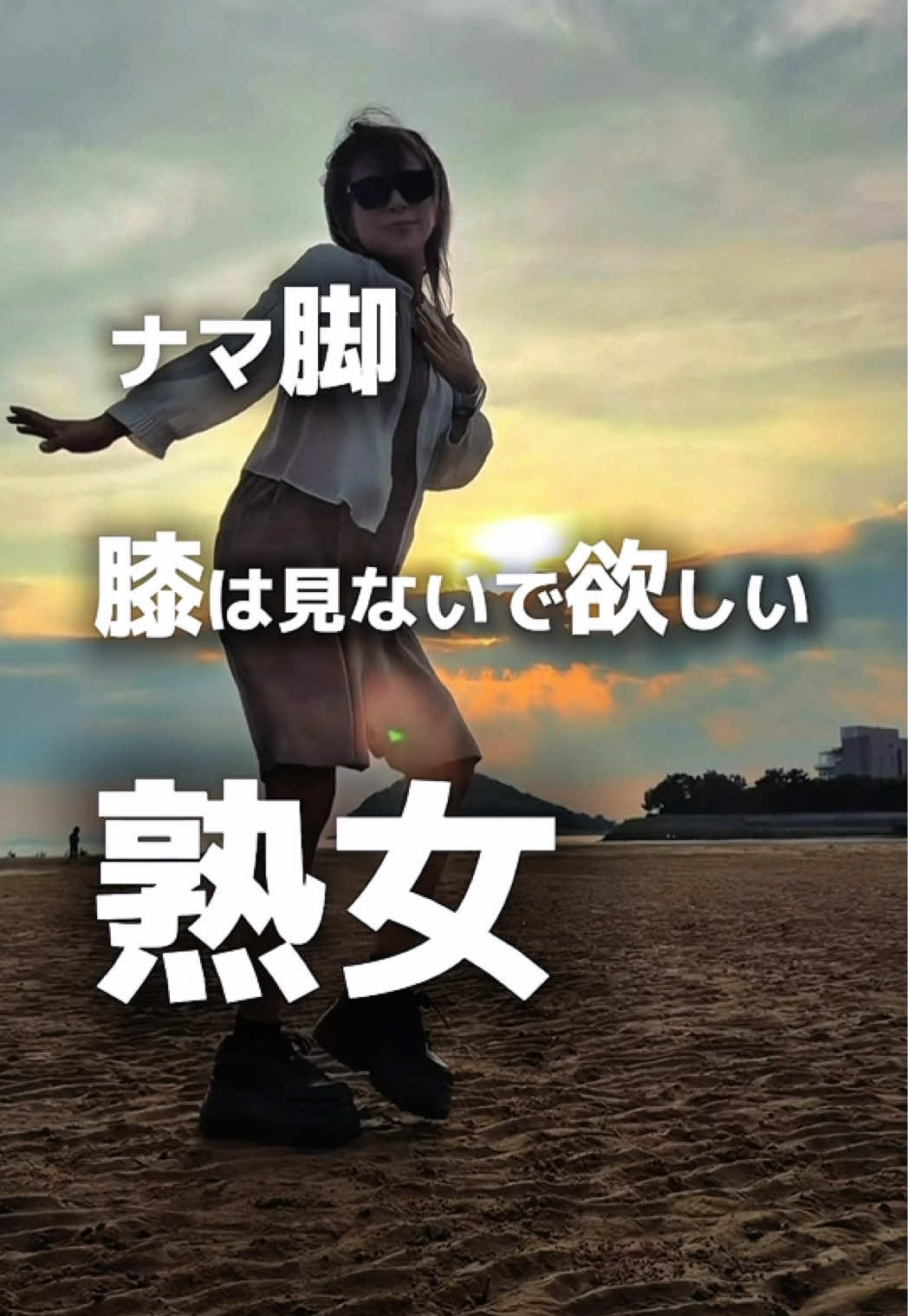 @熟女アマボウラーshinorin♡