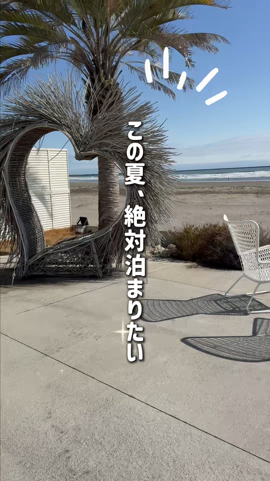 @群馬発すー旅⌇旅と暮らし