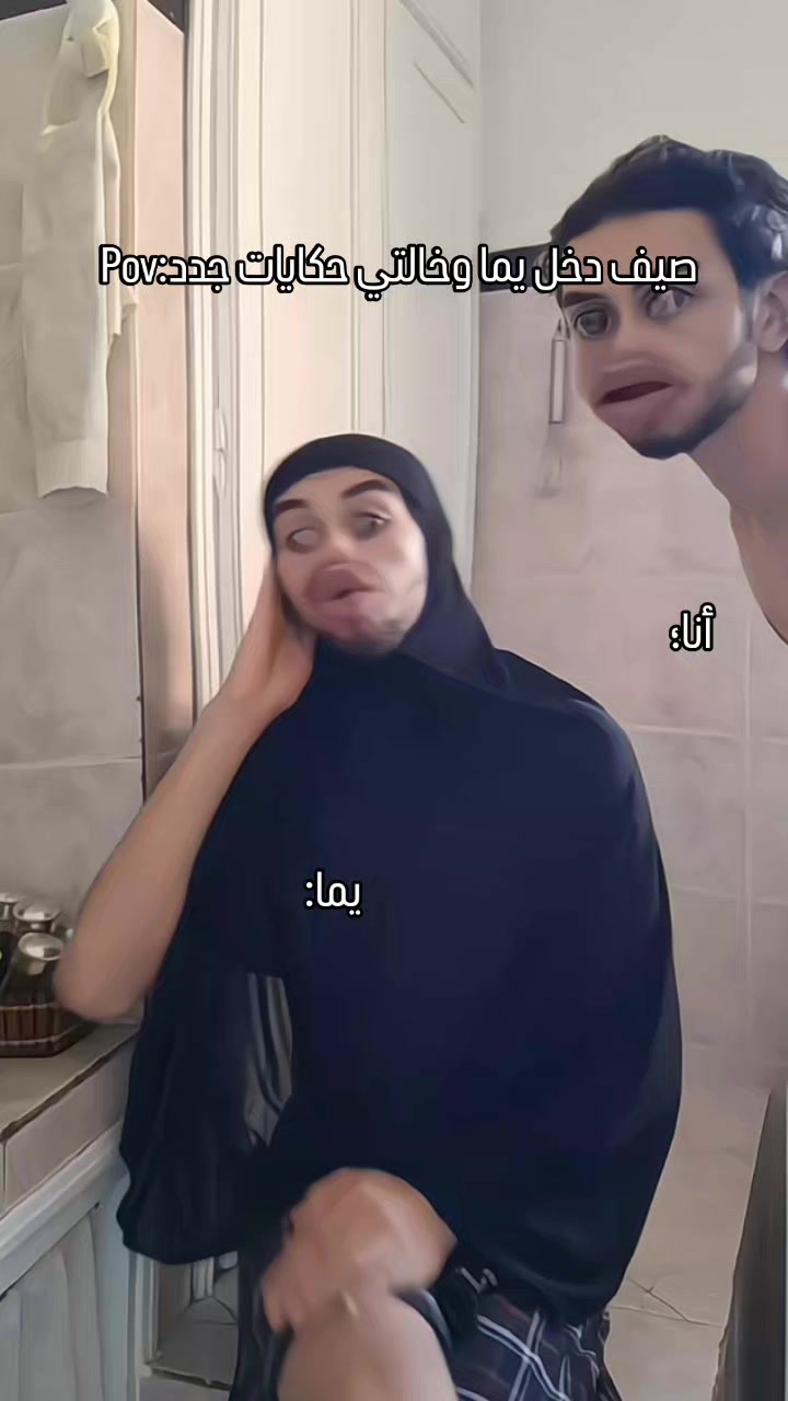 @yazan🧛