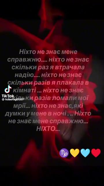 @Світлана Коса