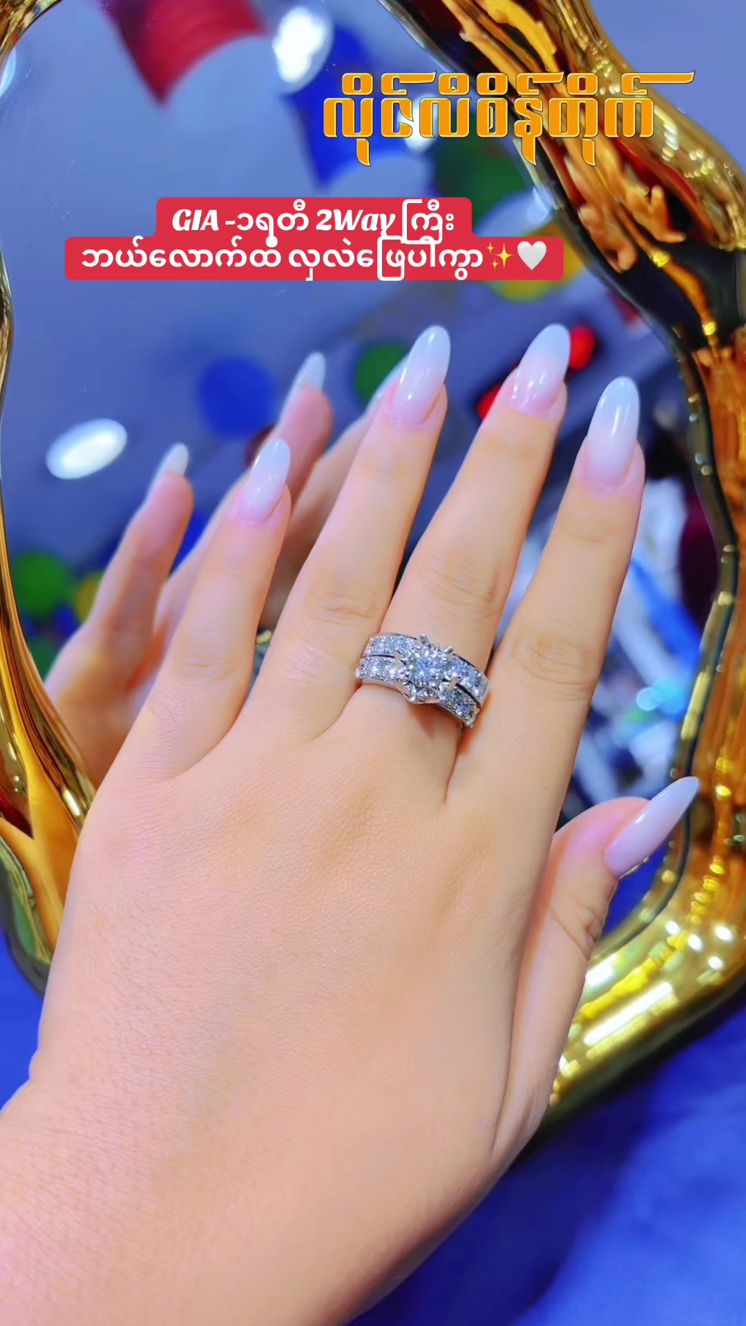 @LillyDiamond&JewelleryHouseMDY