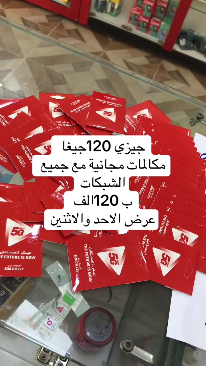 @RS mobili dz