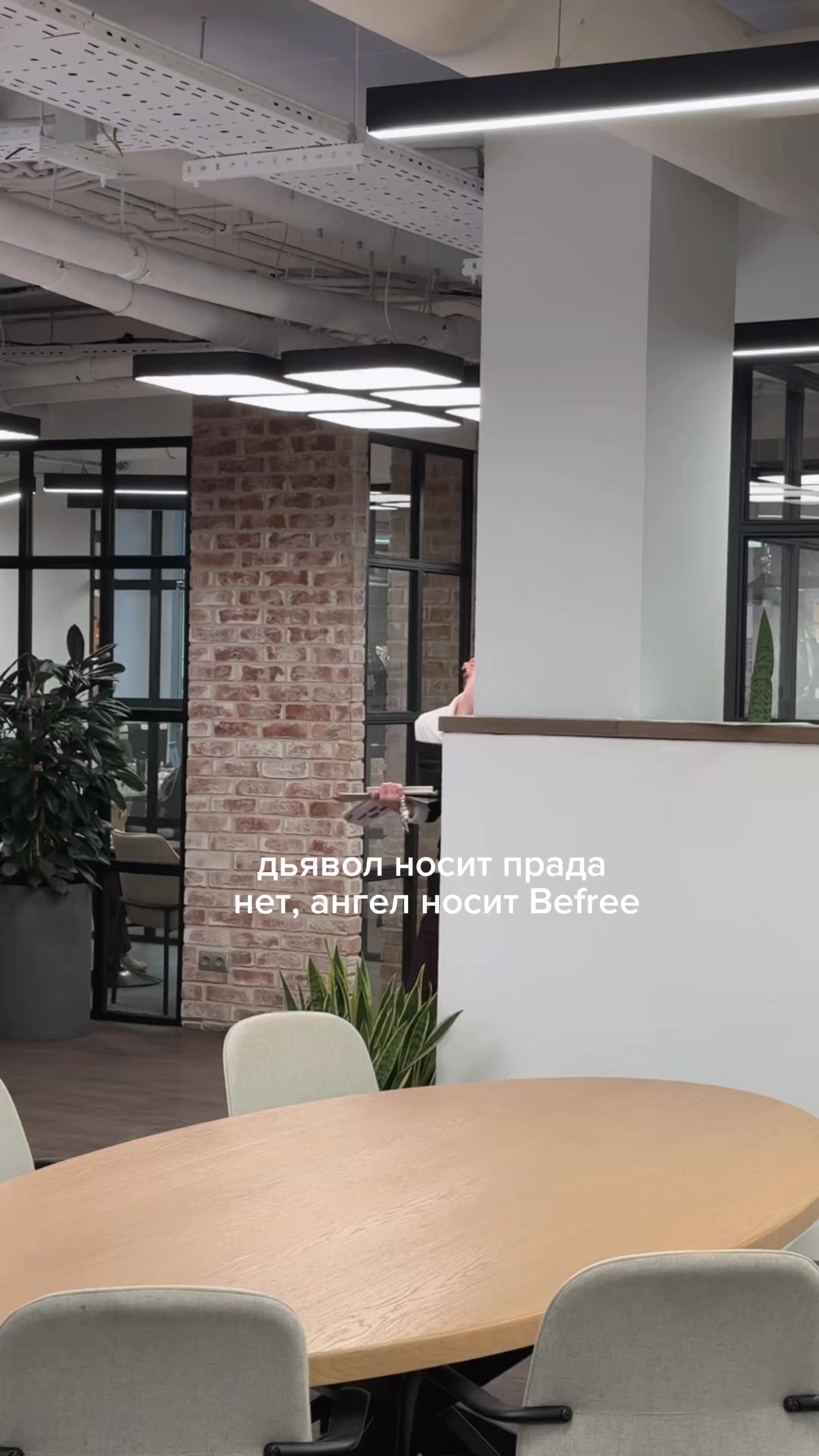 @Befree