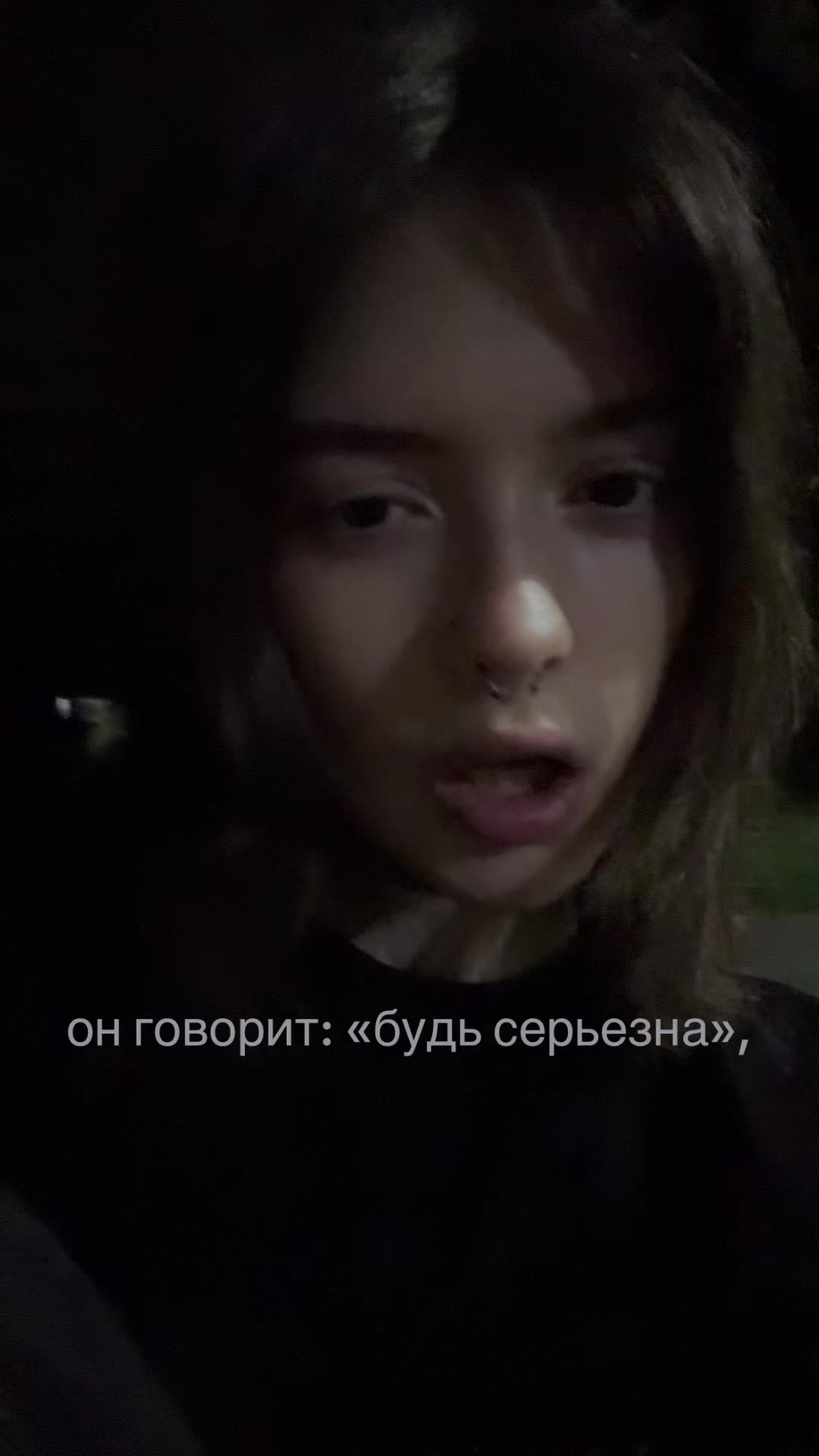 @восьмерка