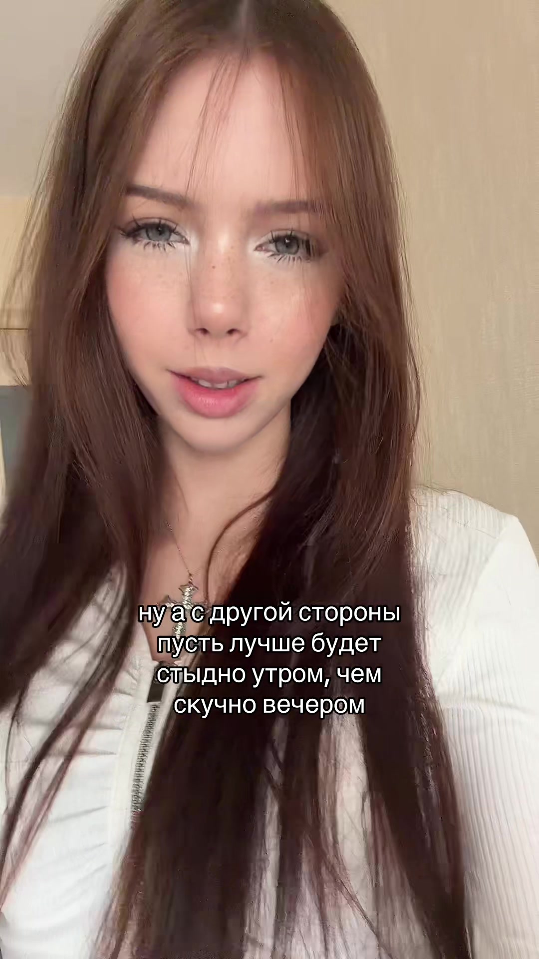 @стрикс