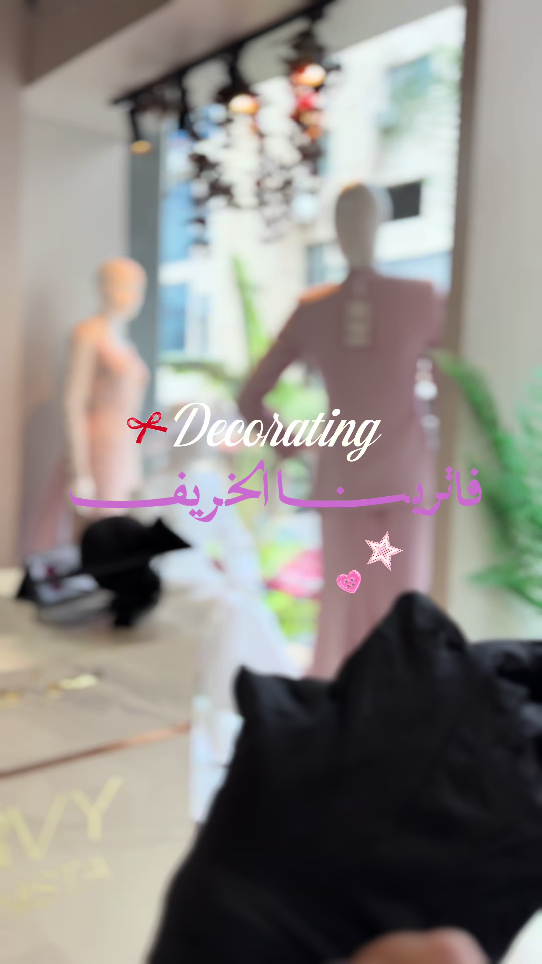 @mervy fashion