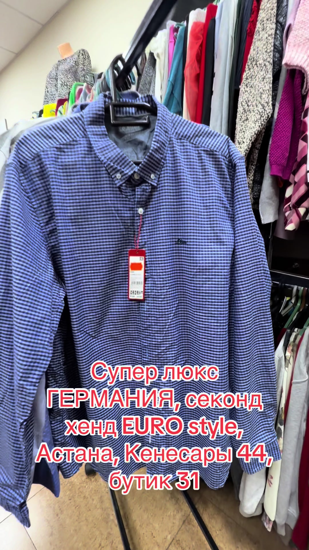 @euro_style.ast