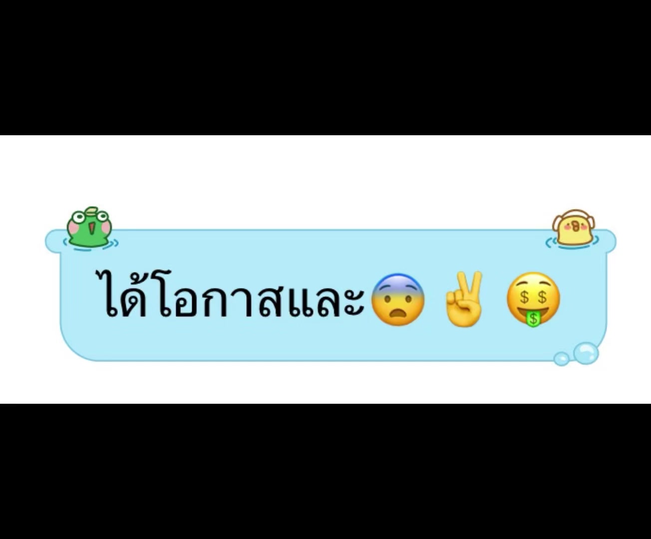 @☁️I-tim(ไอติม)🪽
