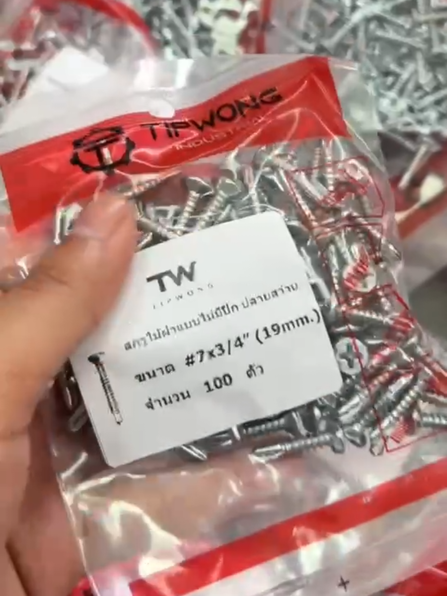 @Tipwong screws