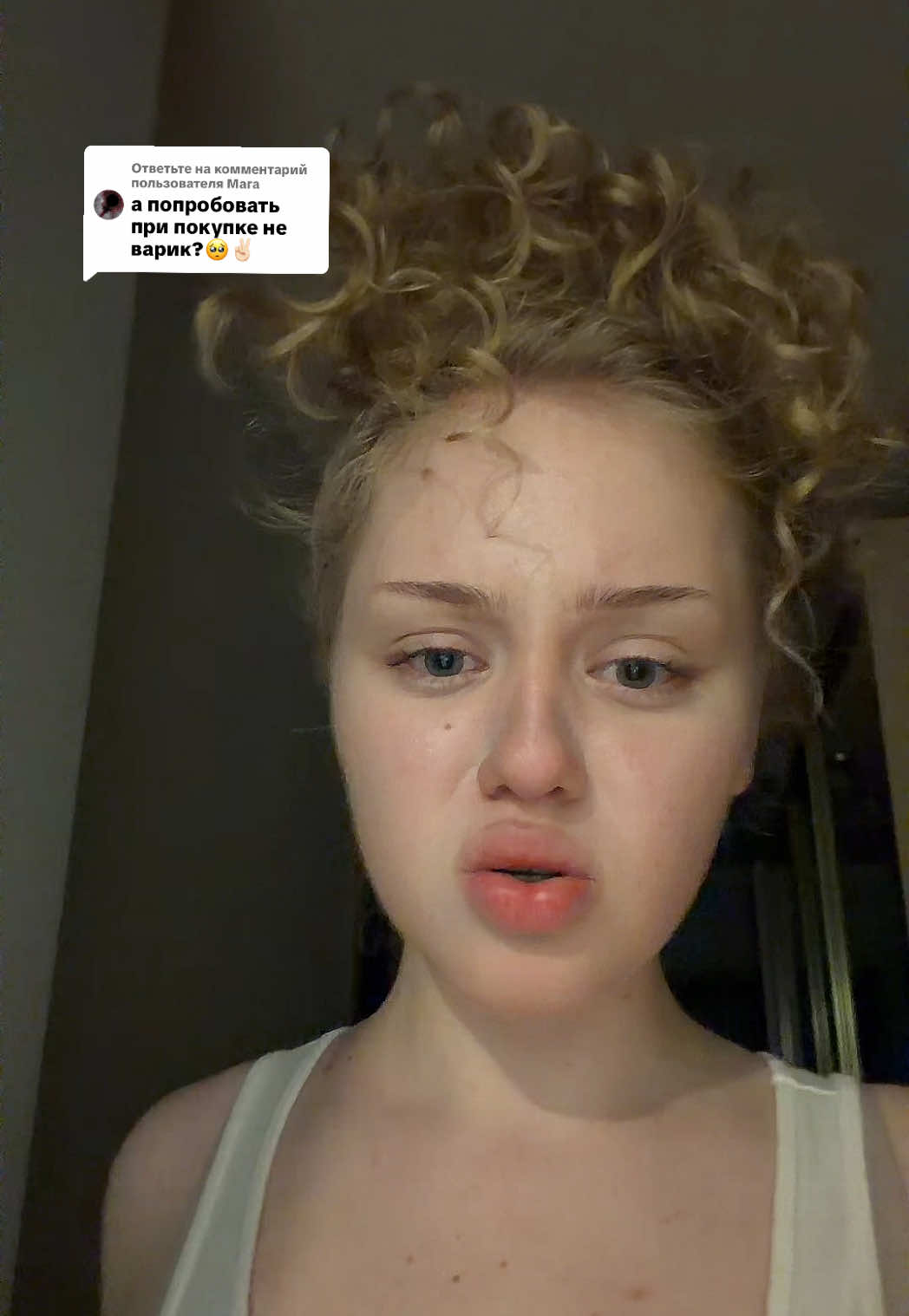 @майлибанди