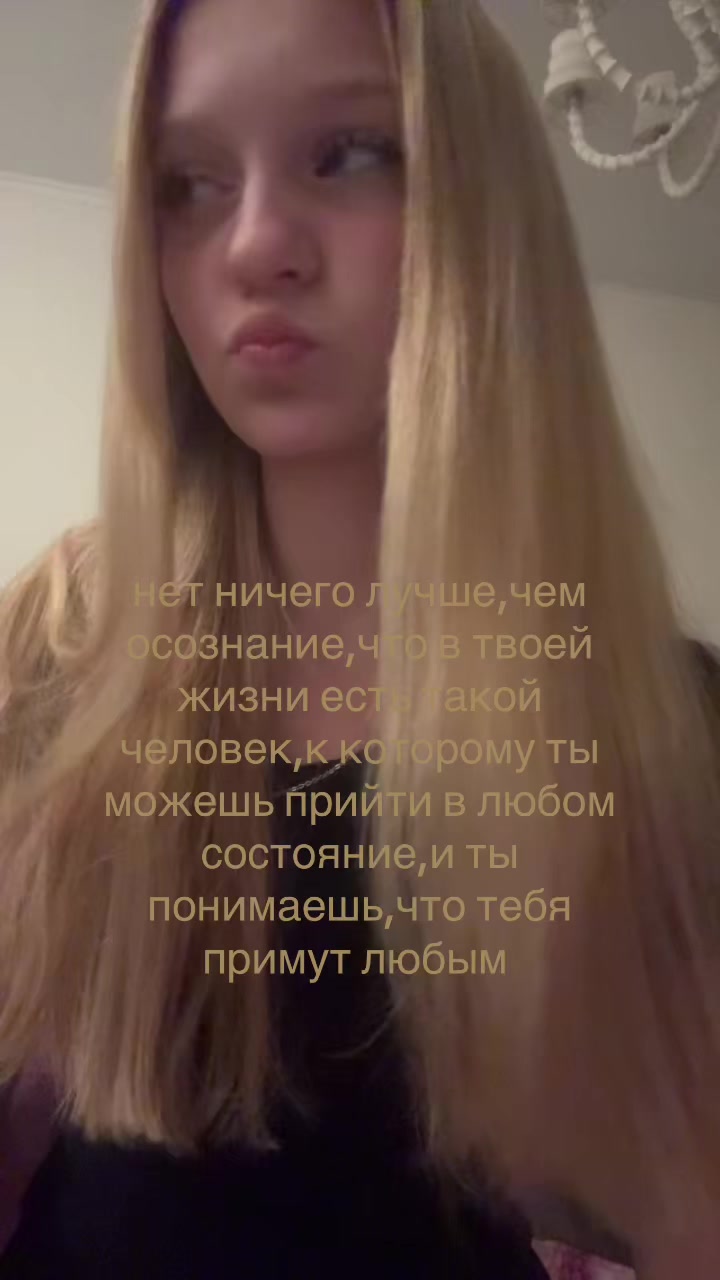 @котенок🫦