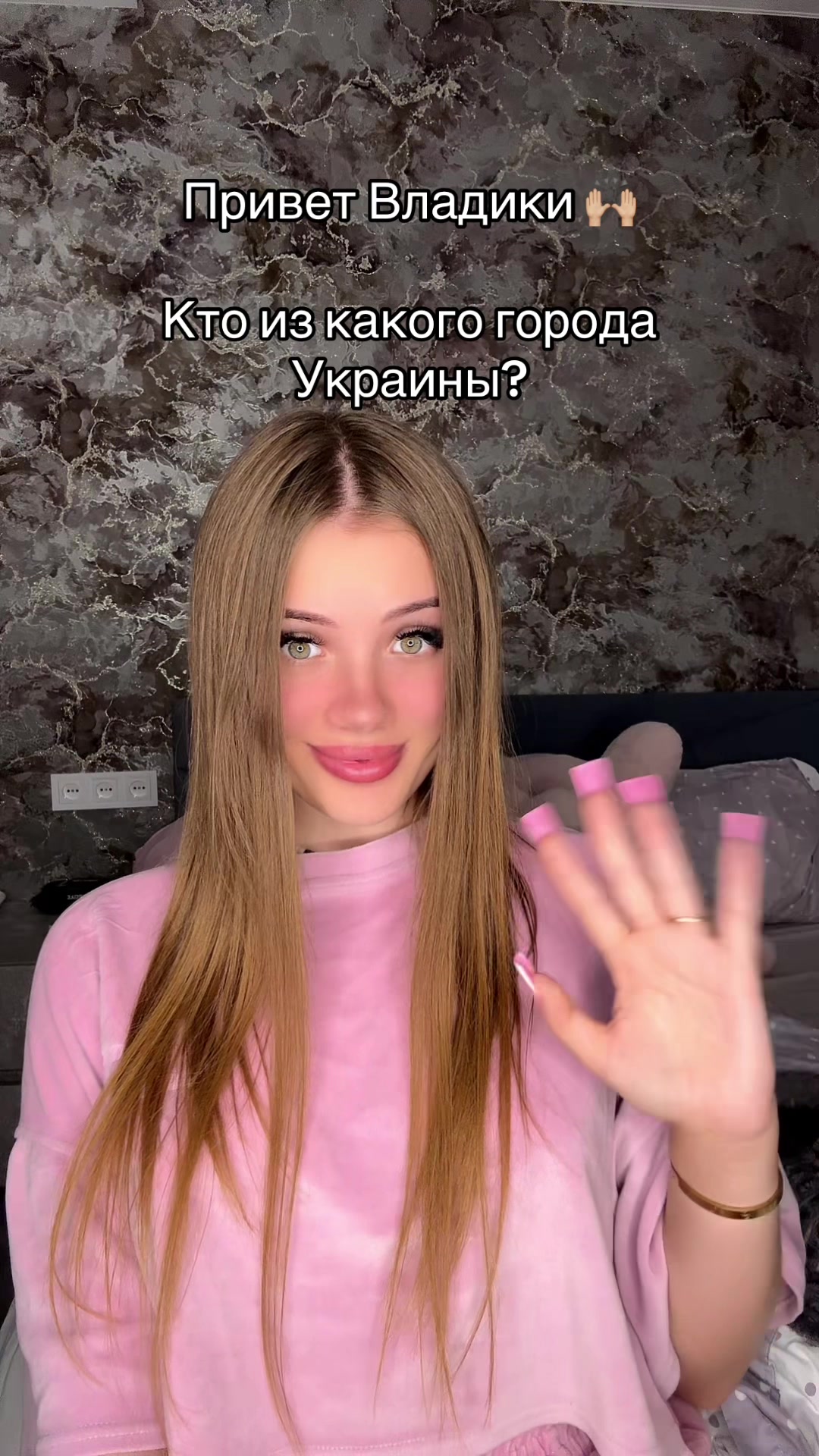 @🎀Королева Владиков🎀