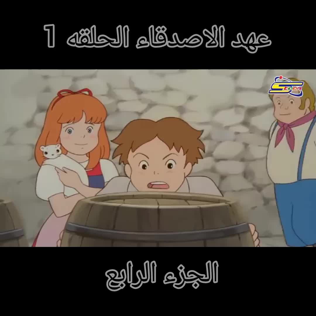 @الزمن الجميل
