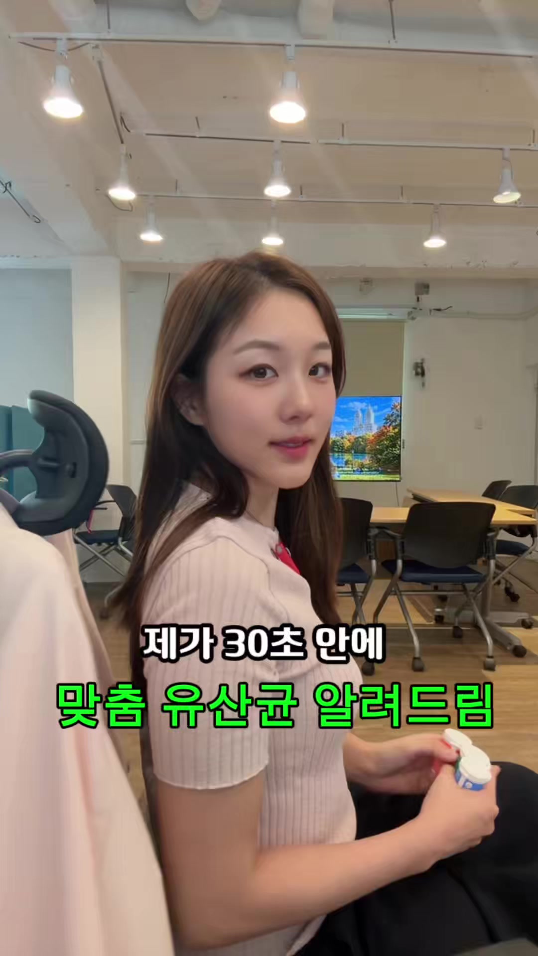 @진심약사 pharmacist