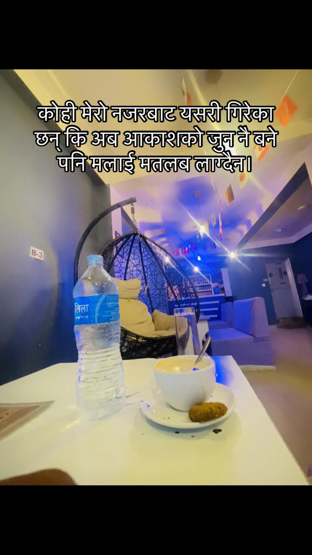 @अनुभुति!
