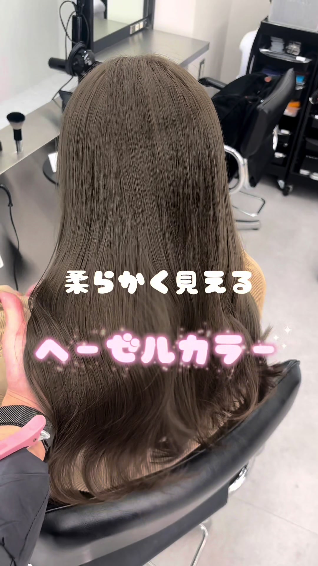 @まゆ/大阪美容室/ブリーチなし/赤み消し/髪質改善ケア/