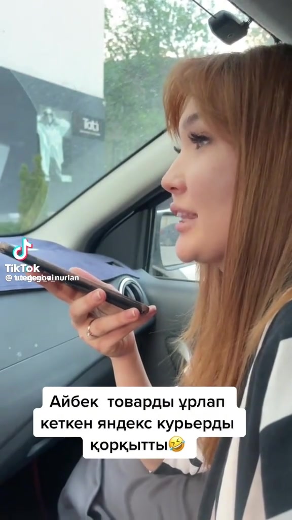 @Мен омырды суйем