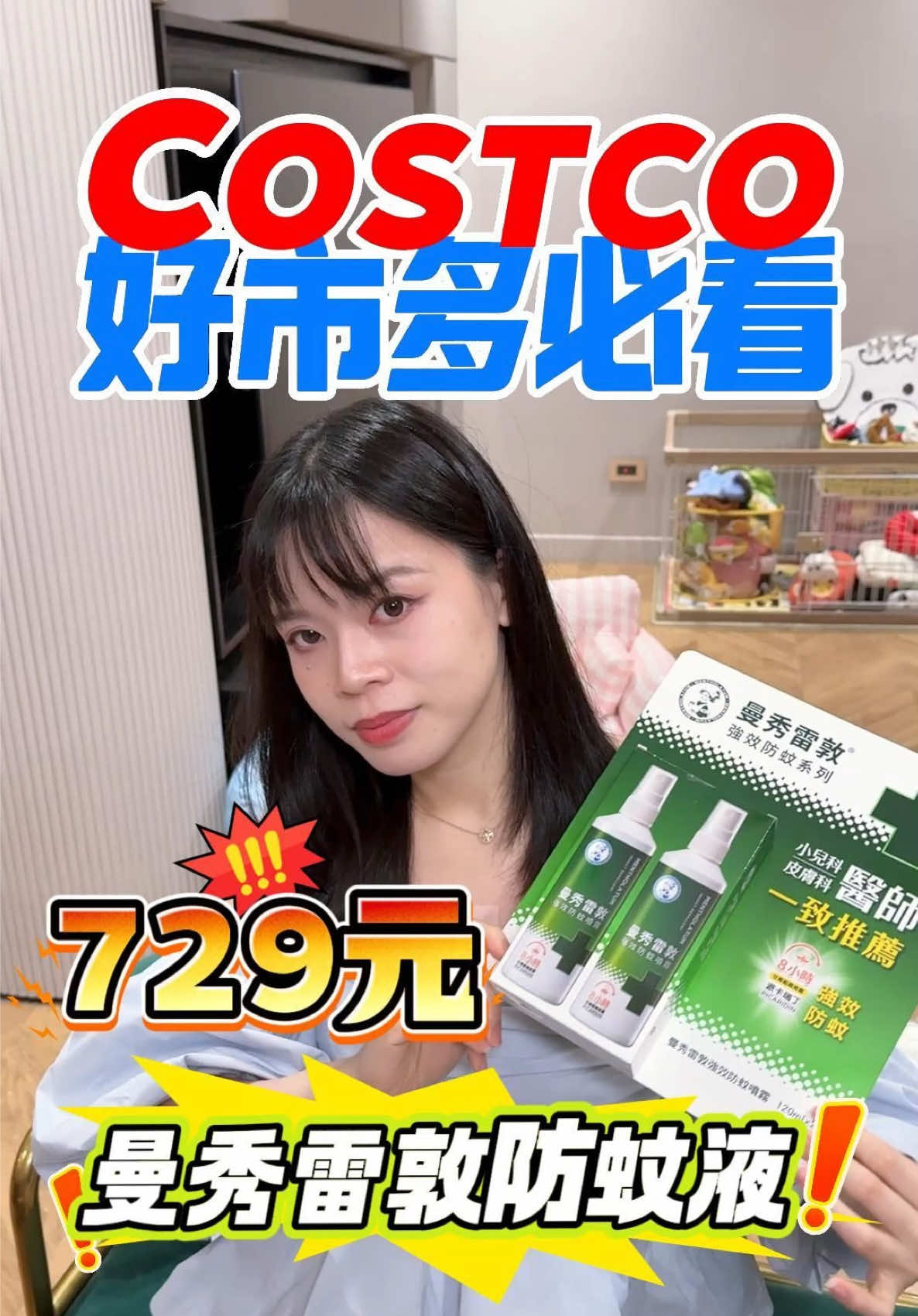@Youtube搜尋🔍可可酒精