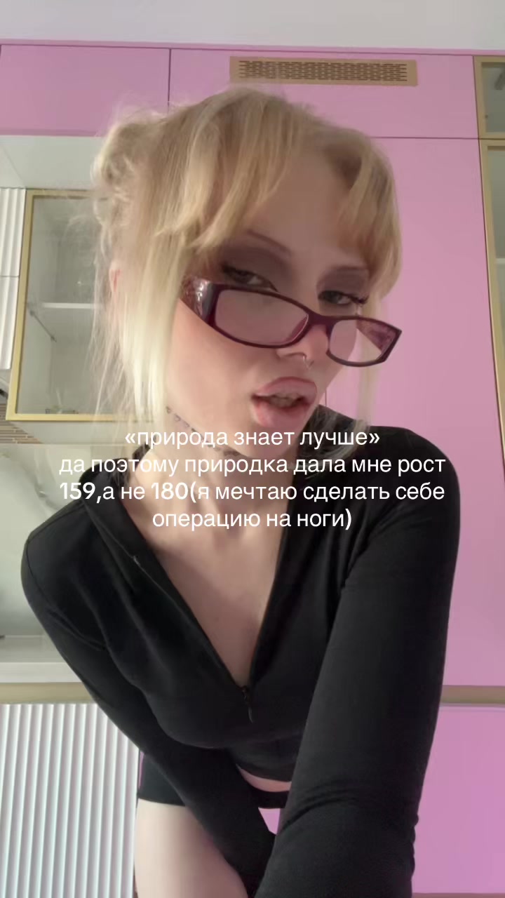 @мелтисенд⭐️