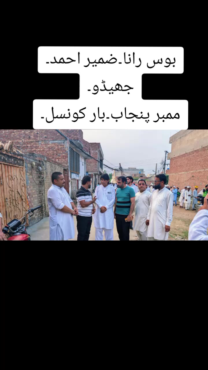 @میاں صداقت