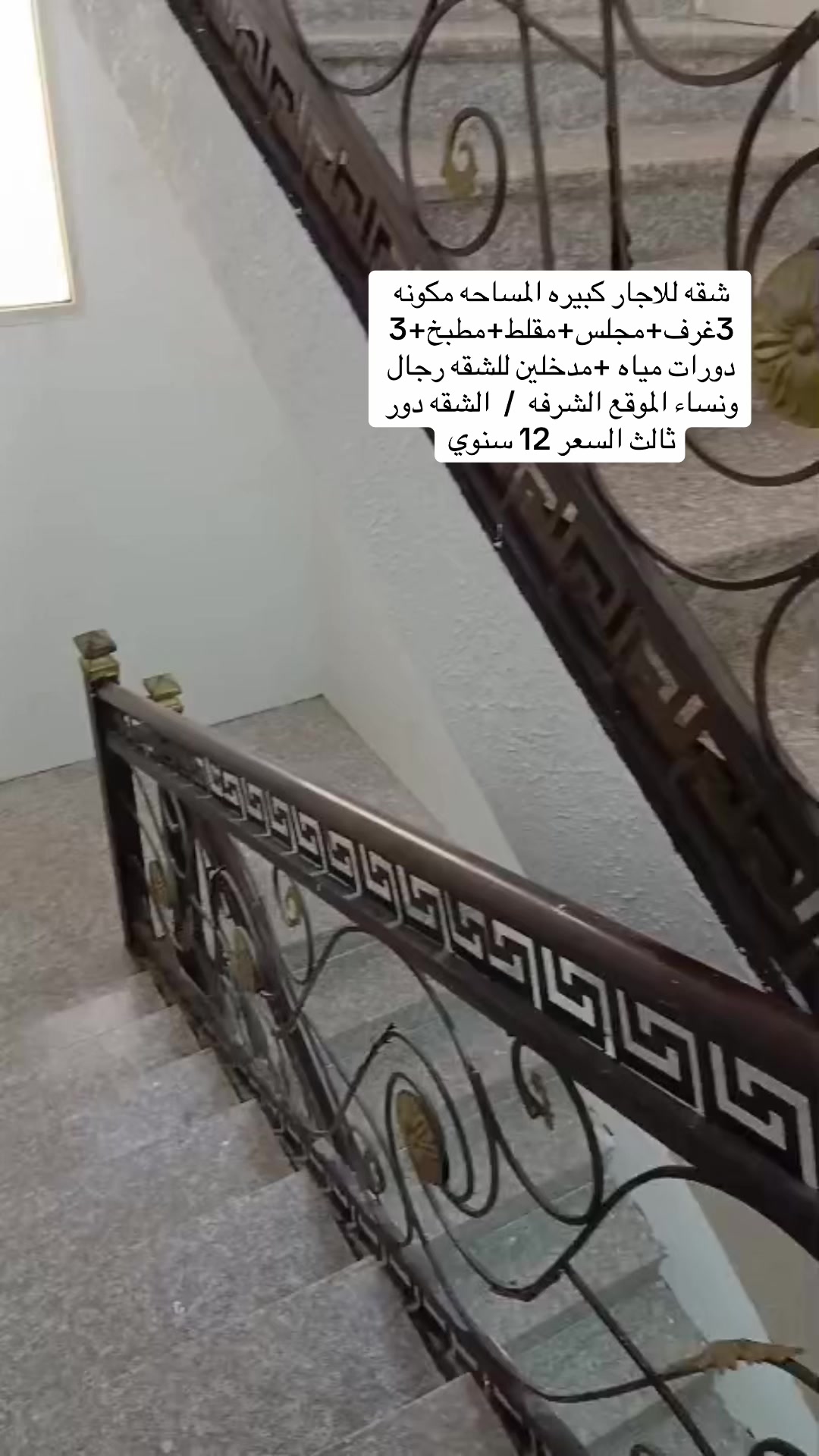 @ام راكان مسوقة عقارية