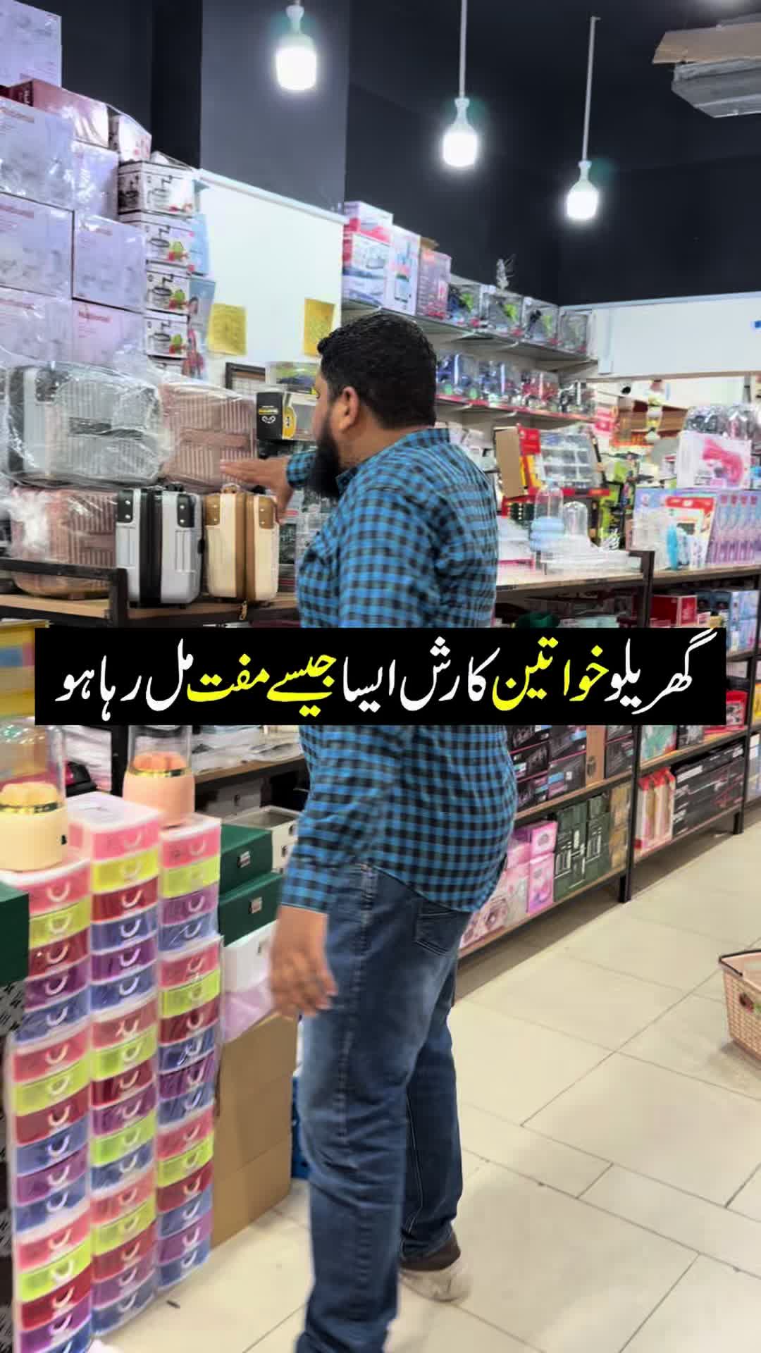 @Karachi Ki Duniya 2